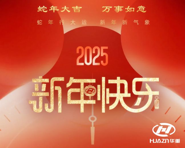 2025AؙC rۣ҂օ^lԉRؓA